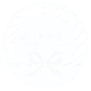 あま結う